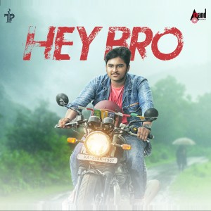 ดาวน์โหลดและฟังเพลง Hey Bro พร้อมเนื้อเพลงจาก Vijeth Krishna