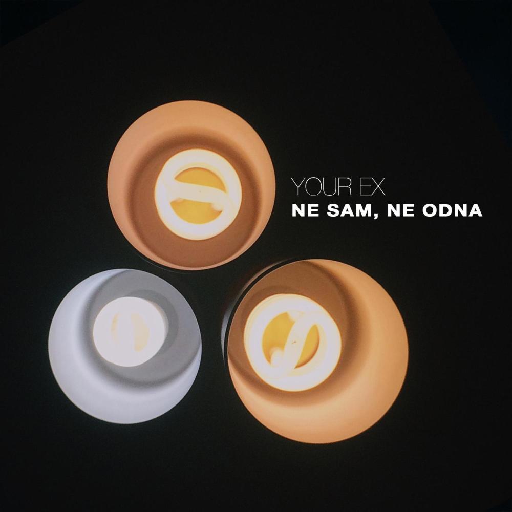 ne sam, ne odna