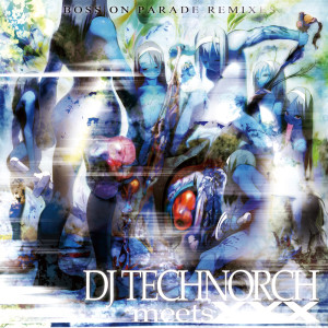 Dengarkan BOSS ON PARADE (FFF Rains On Your Parade Mix) lagu dari ディージェイテクノウチ dengan lirik