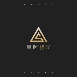 收聽張祿糴的第一次遇見歌詞歌曲