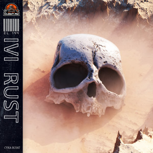 ดาวน์โหลดและฟังเพลง 1v1 Rust พร้อมเนื้อเพลงจาก CYKA BLYAT