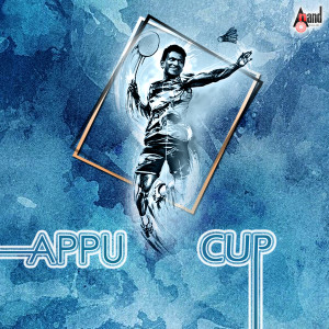 Album Shuruvaithu Aata Guru (From "Appu Cup") from Chethan Naik
