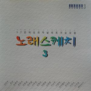 收听尹尚的가려진 시간 사이로歌词歌曲