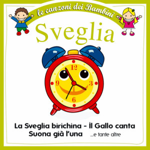 ดาวน์โหลดและฟังเพลง Il Pesciolino D'Oro - Brandeburg Concerto N. 4 พร้อมเนื้อเพลงจาก Enrico Casazza