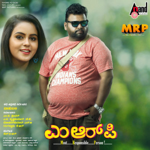 Listen to Devaru Maadida (From : MRP) song with lyrics from Sanjith Hegde