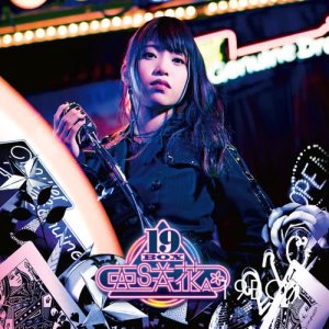 收聽亜咲花的Place of promise歌詞歌曲