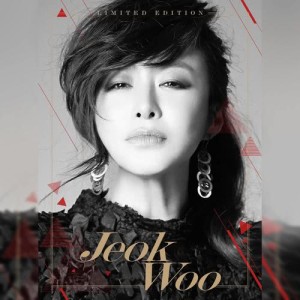 ดาวน์โหลดและฟังเพลง Life Is Beautiful พร้อมเนื้อเพลงจาก Red Rain