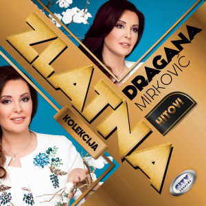 收聽Dragana Mirković的Ti misliš da je meni lako (Live)歌詞歌曲