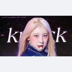 Listen to Knock, Knock, Knock, Knocking (cover: Ernie Couch|Revival) (完整版) song with lyrics from Unique Genius