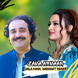 Listen to Zama Armaan song with lyrics from Laila Khan