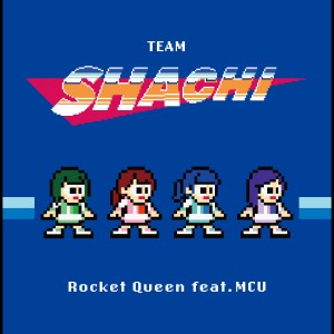 อัลบัม Rocket Queen (feat. MCU) ศิลปิน TEAM SHACHI