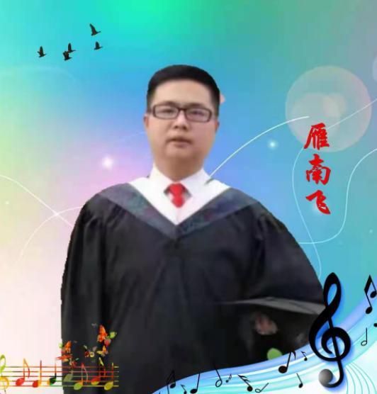 陈子雁