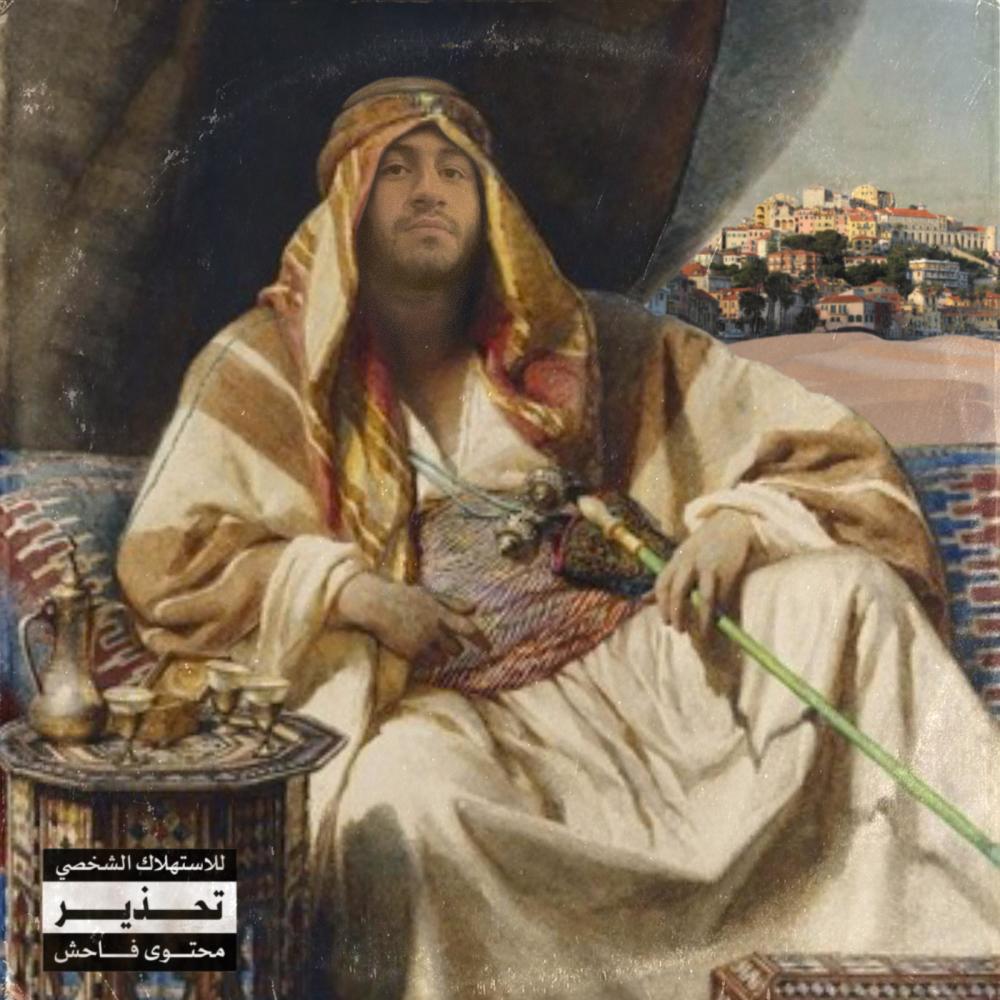 Profeta (feat. Johnny Hoffman) (Explicit)