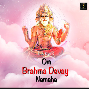 Listen to Om Sri Brahma Devaya Namaha song with lyrics from Sureli Roy