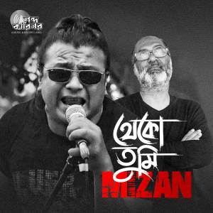 Listen to Theko Tumi song with lyrics from Mizan