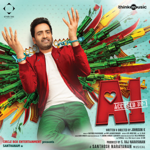 Listen to Chittuku Chittuku song with lyrics from Santhosh Narayanan