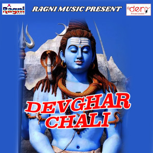 Album Devghar Chali from 