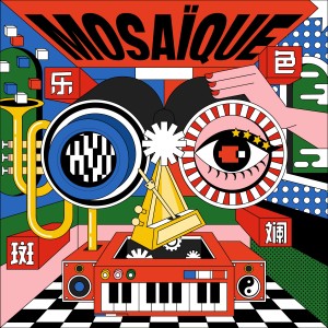 ดาวน์โหลดและฟังเพลง 飞机 Airplane (完整版) พร้อมเนื้อเพลงจาก 念慈