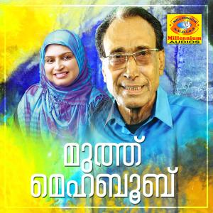 Listen to Duniyavil F song with lyrics from Riyan