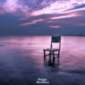 ดาวน์โหลดและฟังเพลง Bandung Sore Ini (Remastered 2024) พร้อมเนื้อเพลงจาก Jingga Membiru