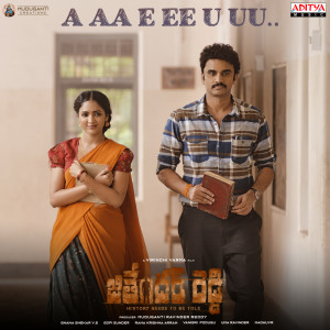 Dengarkan lagu A aa E ee U uu (From "Jithender Reddy") nyanyian Gopi Sundar dengan lirik