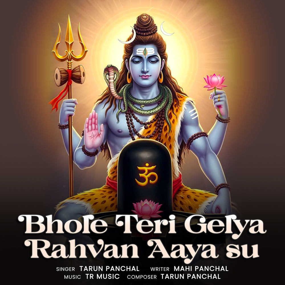 Bhole Teri Gelya Rahvan Aaya Su