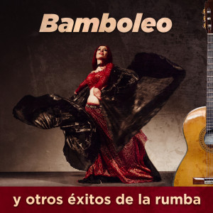 收听Los Fernandos的Alabina歌词歌曲