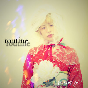 Album routine oleh おみゆか