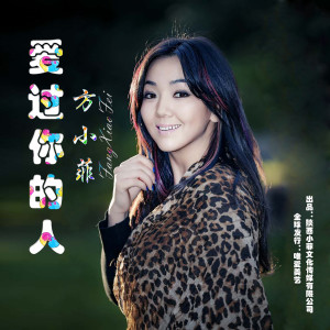 收聽群星的剪刀石頭布歌詞歌曲