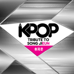 ดาวน์โหลดและฟังเพลง Madonna (마돈나) พร้อมเนื้อเพลงจาก Park Kim (박김)