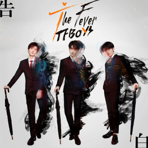 Album 2019TFBOYS「告白TheFever」六周年演唱会 oleh TFBOYS