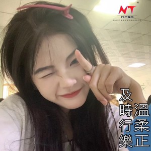 Dengarkan 月亮惹得祸DJ lagu dari 温柔正 dengan lirik