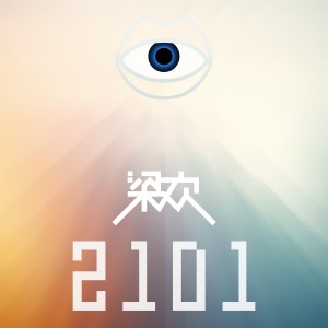 梁歡的專輯2101