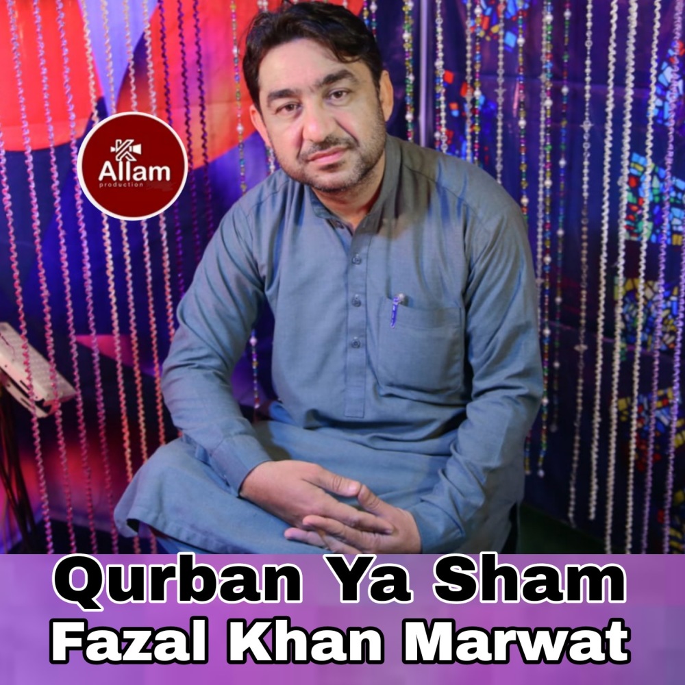 Qurban Ya Sham
