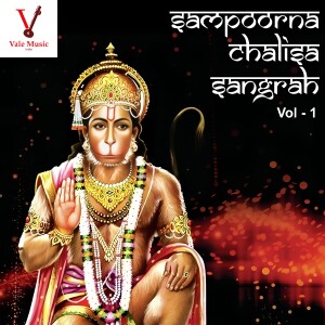 ดาวน์โหลดและฟังเพลง Shri Kali Mata Chalisa พร้อมเนื้อเพลงจาก Shailendra Bharti