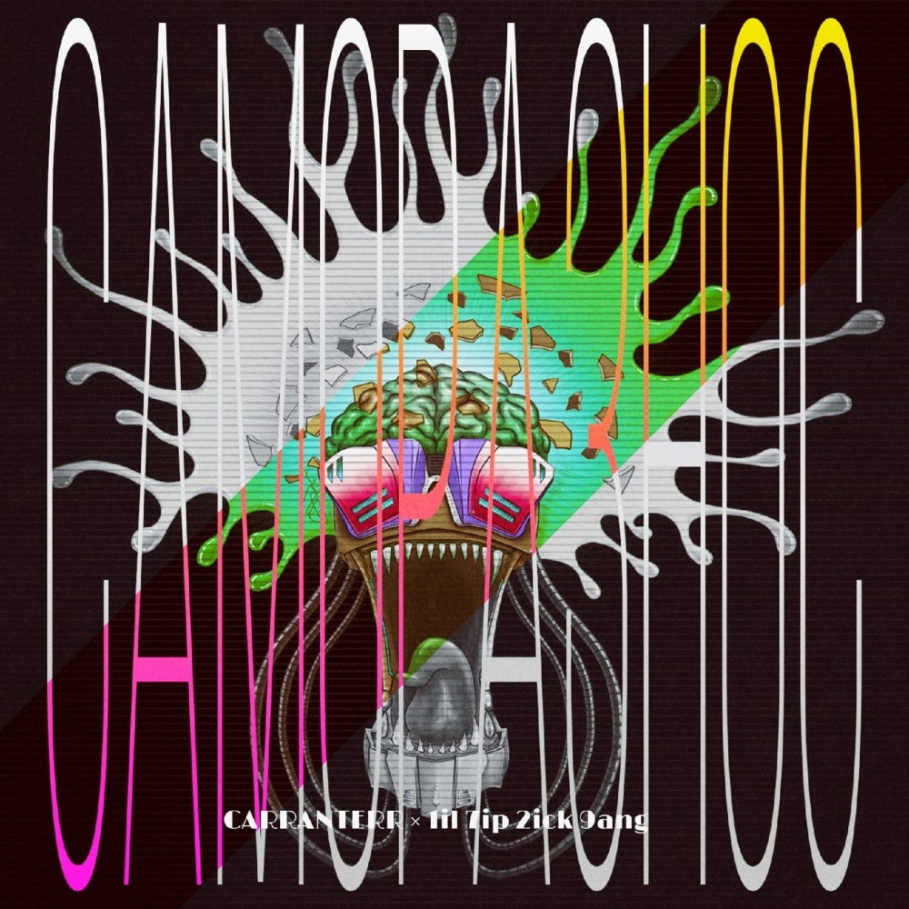 Саморазнос (Explicit)
