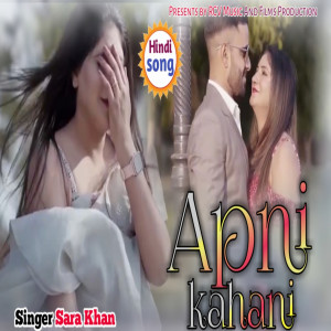 Sara Khan的專輯Apni Kahani