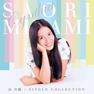 Saori Minami Single Collection
