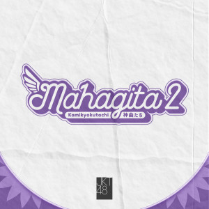 Album Mahagita Vol. 2 from JKT48