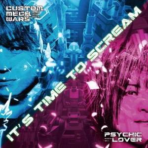 收听PSYCHIC LOVER的IT'S TIME TO SCREAM歌词歌曲