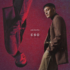 收听Abirama的Ego歌词歌曲