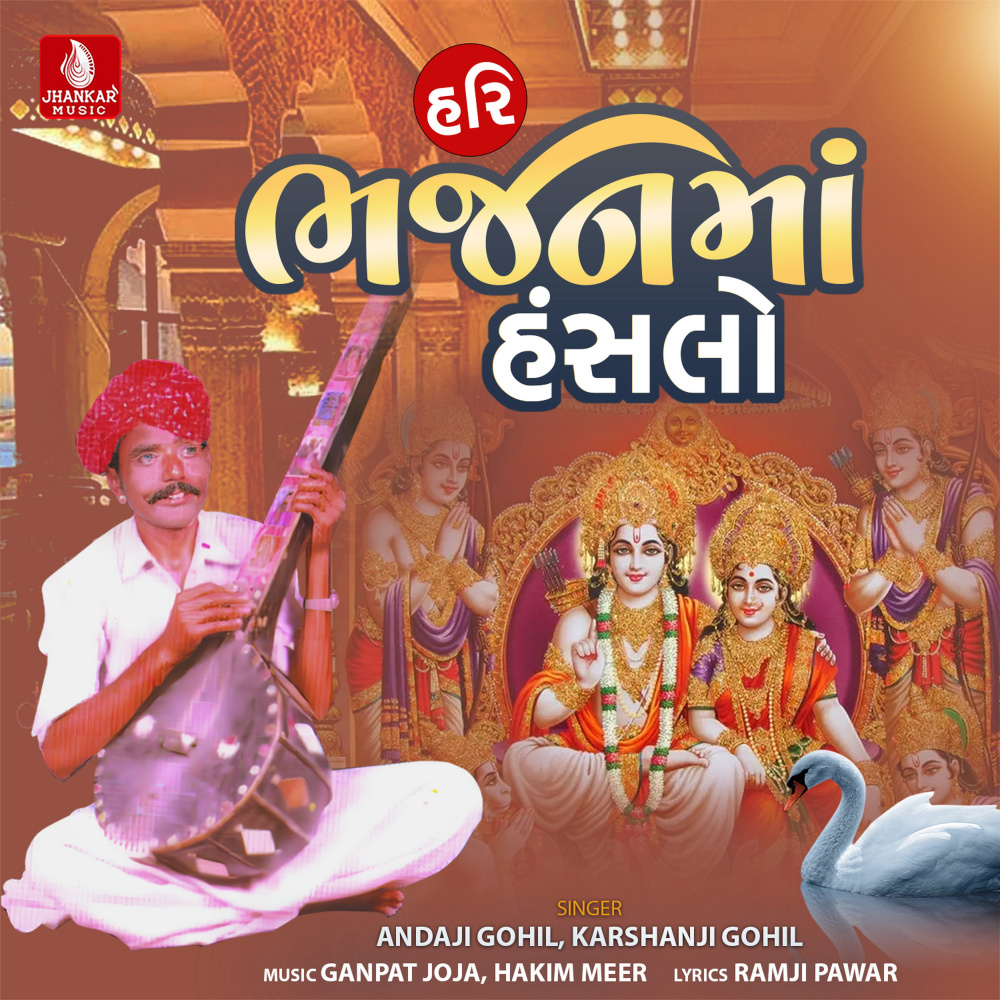 Kabir Kahe Bhagtina Marag