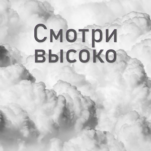 Dengarkan Красная линия lagu dari Академия Глубокой Релаксации dengan lirik