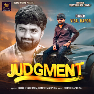 Album Judgment from 