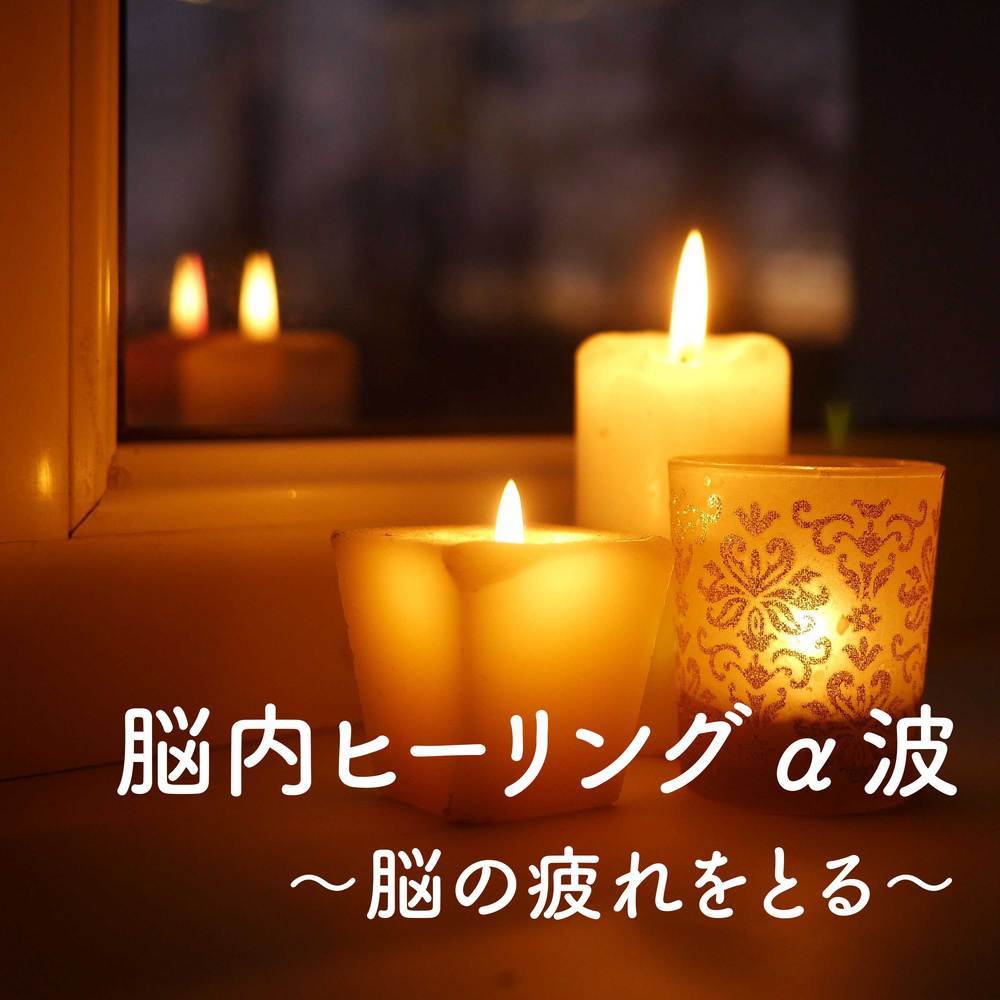 优美な旋律