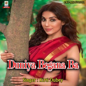 Listen to Duniya Begana Ba song with lyrics from Kirti Dubey