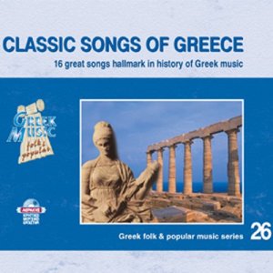 Antonis Delaportas的專輯Classic songs of Greece
