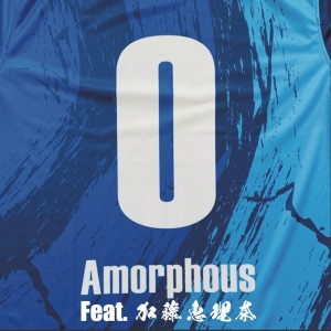 Amorphous的專輯Hon Cho Shi (feat. Erina Kato)