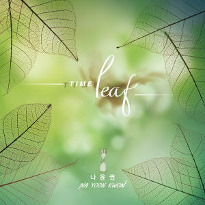 [Time LEAF] dari Na Yoon Kwon