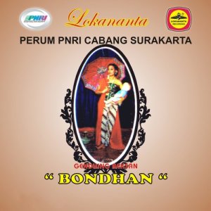 收听Tukinem的Bambang Cakil歌词歌曲